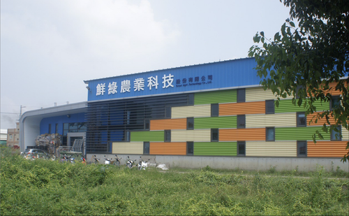 GREAT AGRICULTURAL TECHNOLOGY CO., LTD.